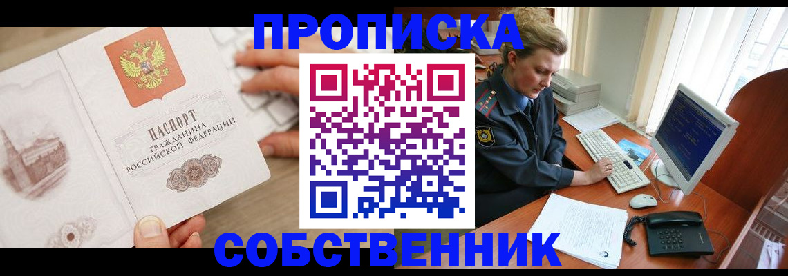 форма 3 в Амурской области